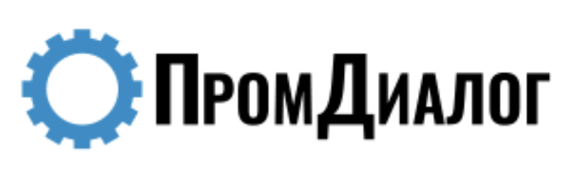 ПромДиалог